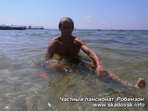 Частный пансионат Робинзон