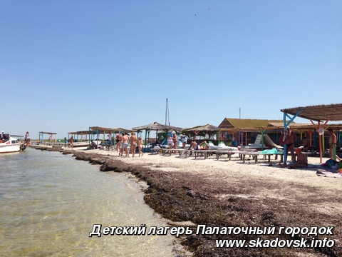 Детский лагерь Палаточный городок