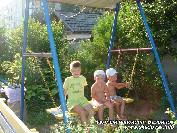 Частный пансионат Барвинок