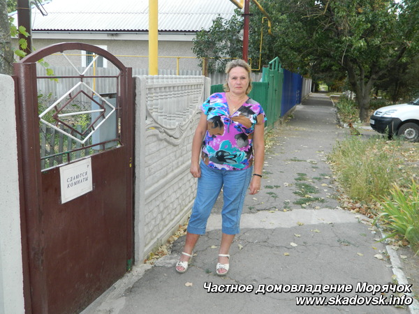 Частное домовладение Морячок