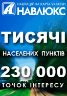 Карты для gps