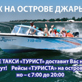 У Гавриловича