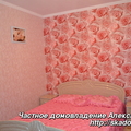 AлександриЯ